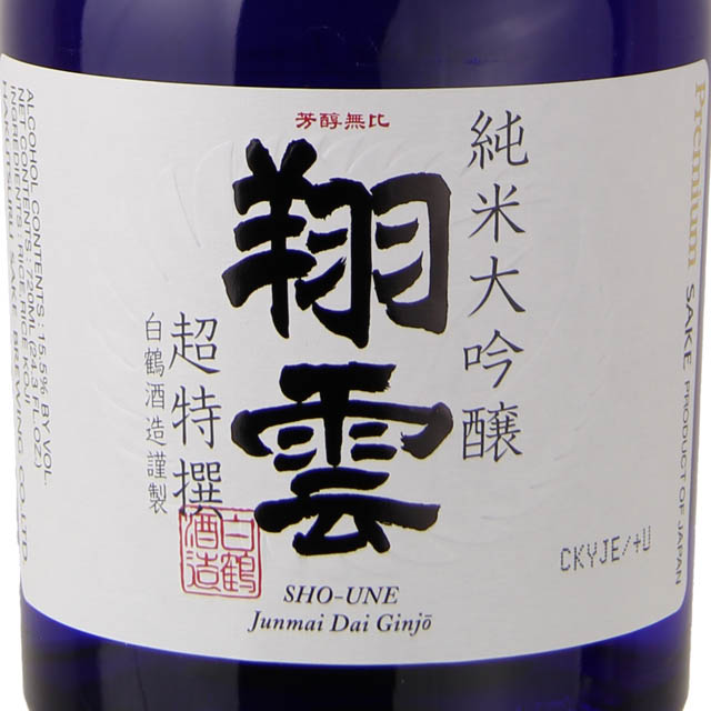 Hakutsuru Dai Ginjo Sho-Ume Sake / 720  ml