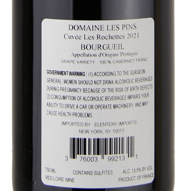 Domaine Les Pins Bourgueil Les Rochettes Red / 750mL