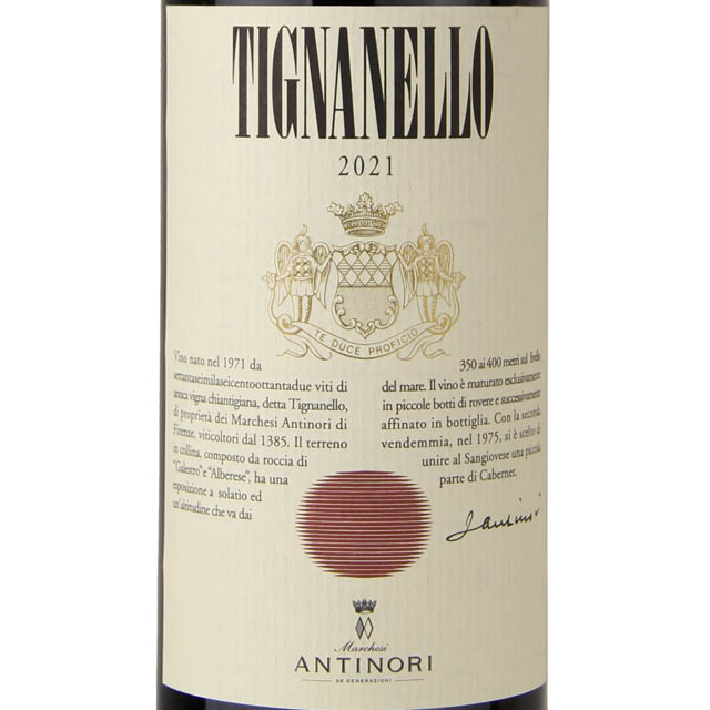 Antinori Toscana Tignanello  / 750 ml