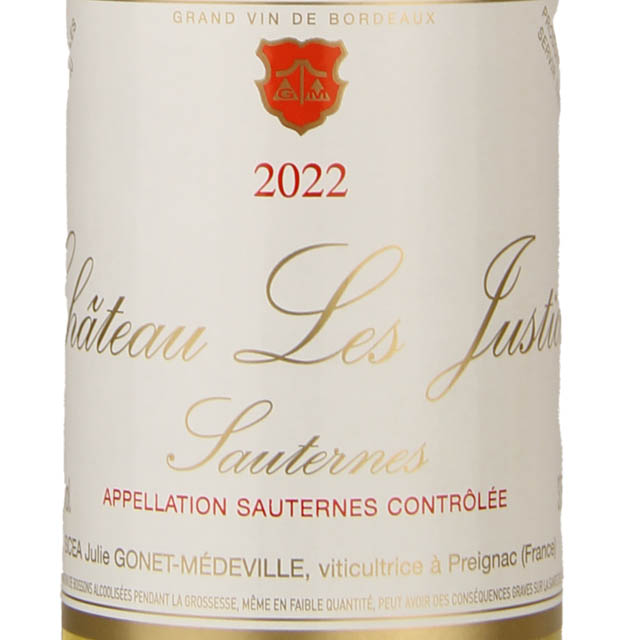 Chateau Les Justices Sauternes - (Half Bottle) / 375mL
