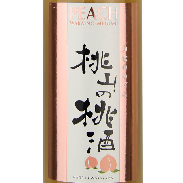 Sekai Itto Momoyama no Momo Peach Sake / 720mL