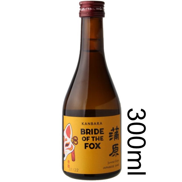 Kanbara Bride of the Fox Sake - (Half Bottle) / 300ml