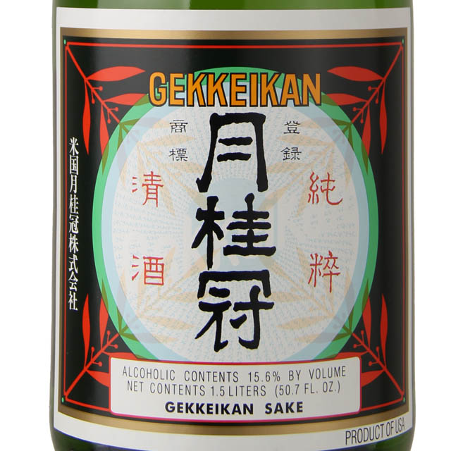 Gekkeikan Sake / 1.5 Ltr