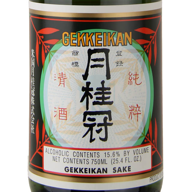 Gekkeikan Sake / 750 ml