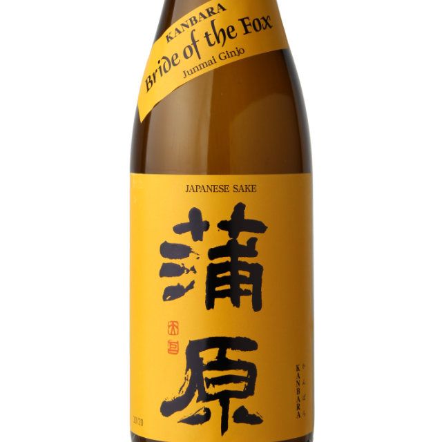 Kanbara Bride of the Fox Sake / 720mL